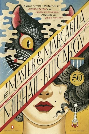 Book cover of «Master & Marguerita» by Bulgakov
