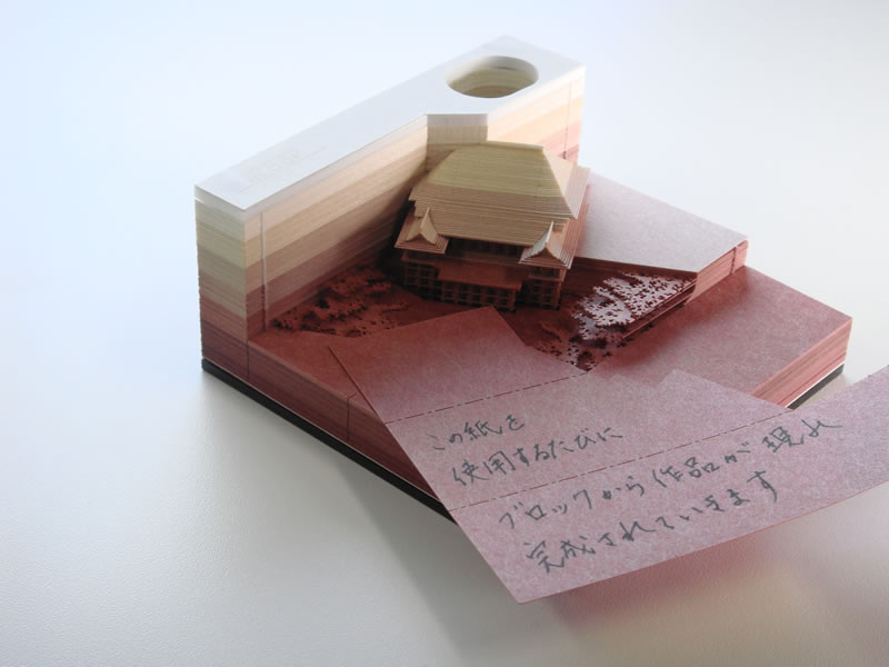 Omoshiro Block: A Memo Pad That Excavates Objects as it Gets Used